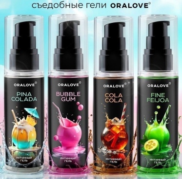 Серия OraLove от Биоритм